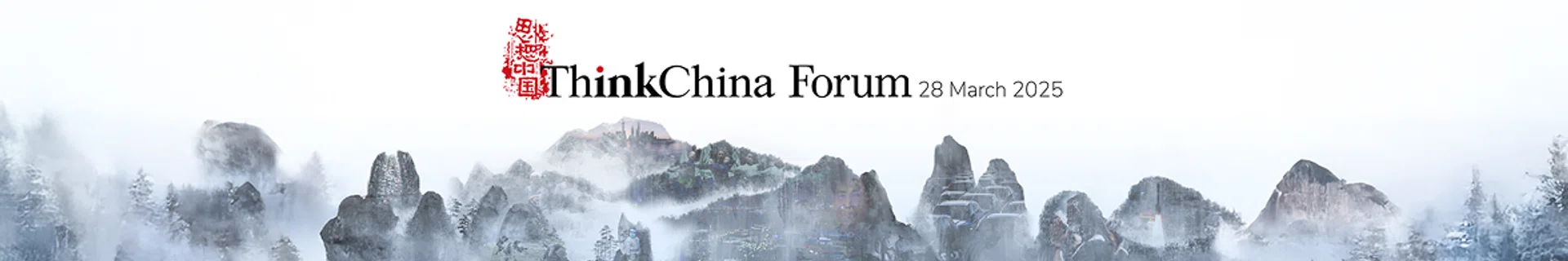ThinkChina Forum 2025