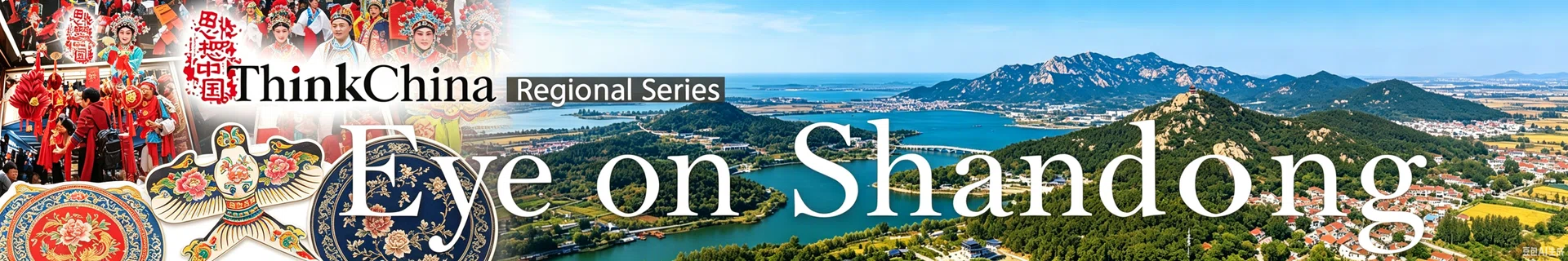 Eye on Shandong